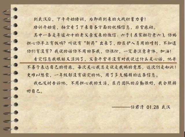 心疼！致敬前方的你