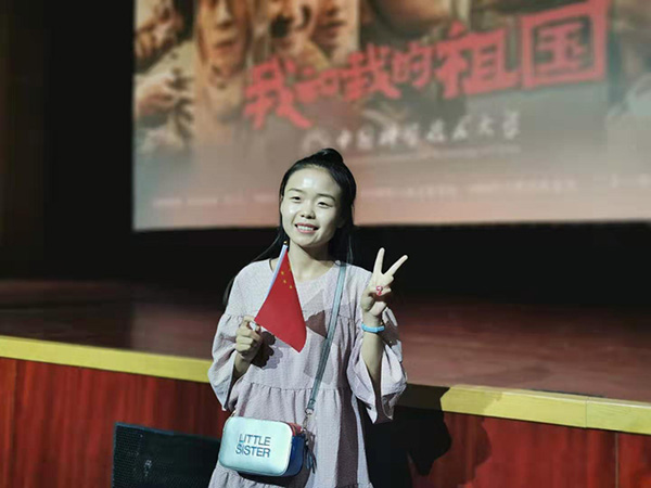 微信图片_20190930141248