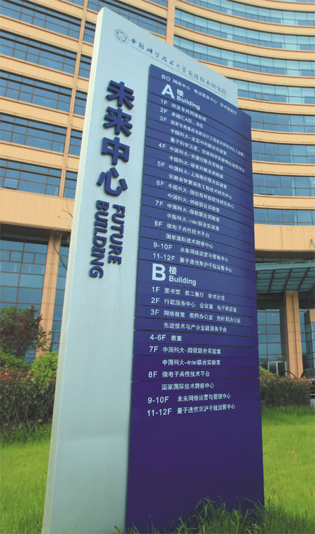 IAT leads zone's ambitious plans