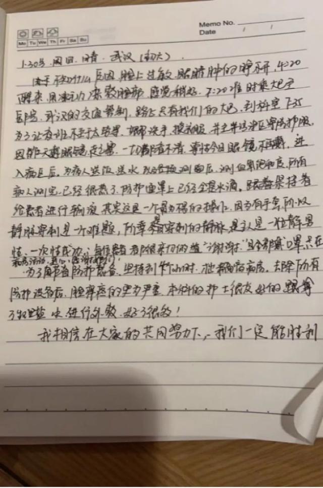 心疼！致敬前方的你