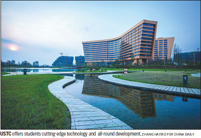 College to become one of Asia's top universities